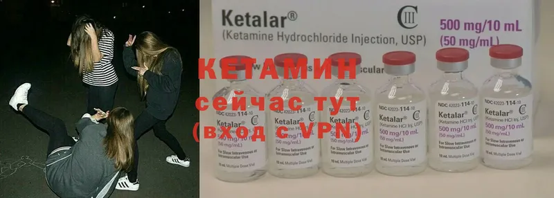 КЕТАМИН ketamine  KRAKEN ТОР  Данилов 