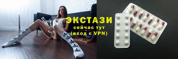 COCAINE Балахна